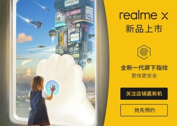 Realme X In-display fingerprint scanner