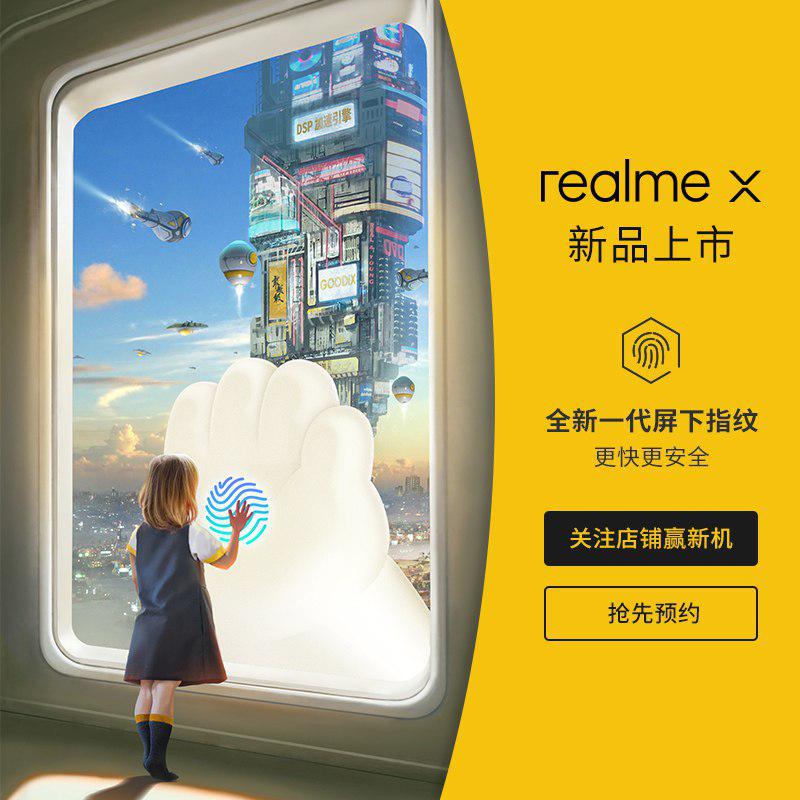 Realme X In-display fingerprint scanner