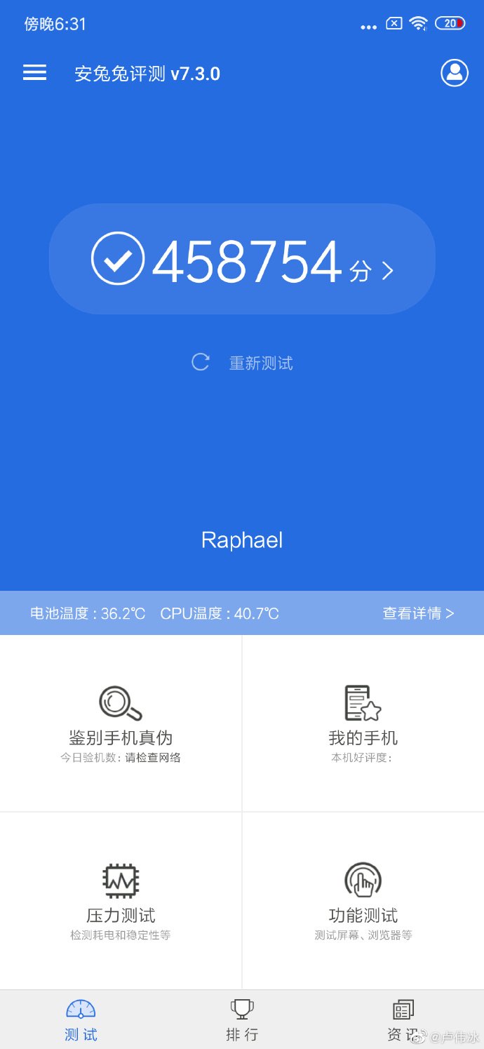 Redmi K20 AnTuTu Benchmark