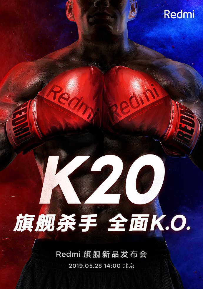 Redmi K20 launch