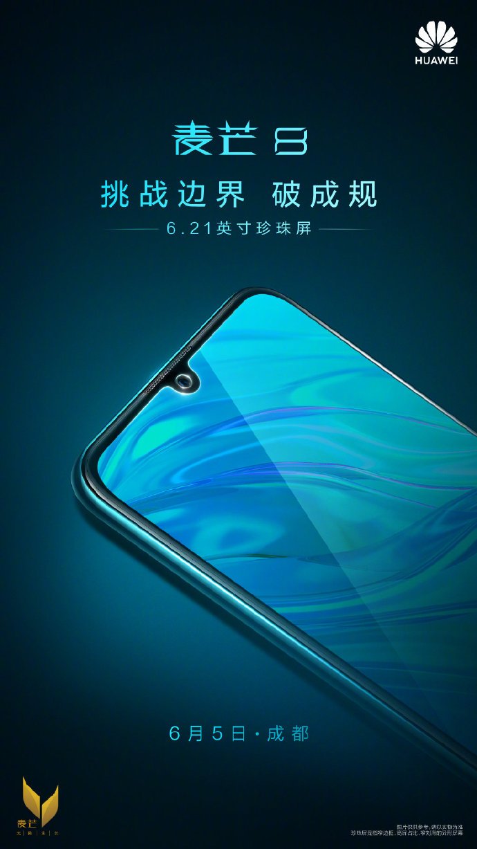 Huawei Maimang 8