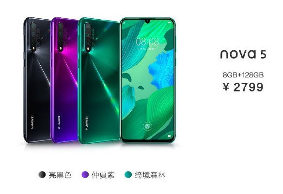 Huawei Nova 5 series