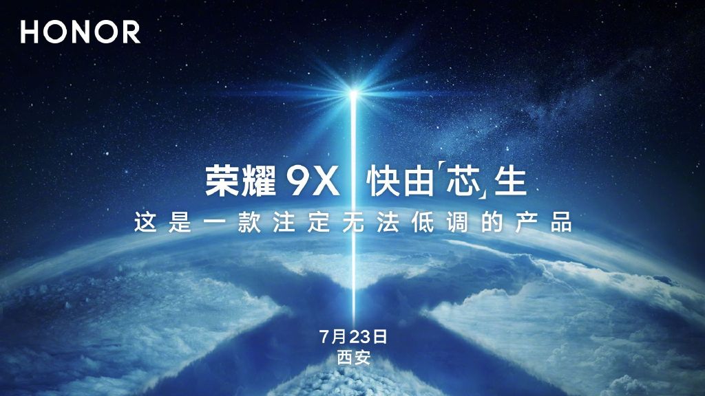 Honor 9X launch date