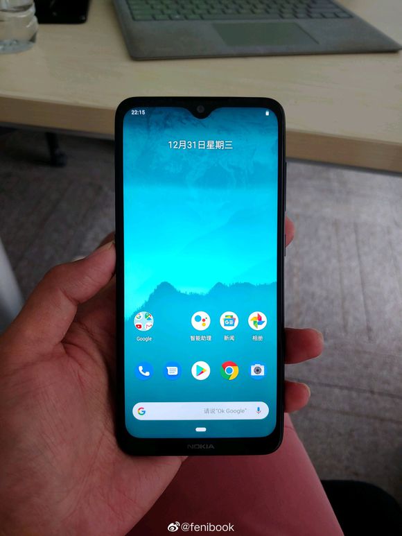 Nokia Daredevil