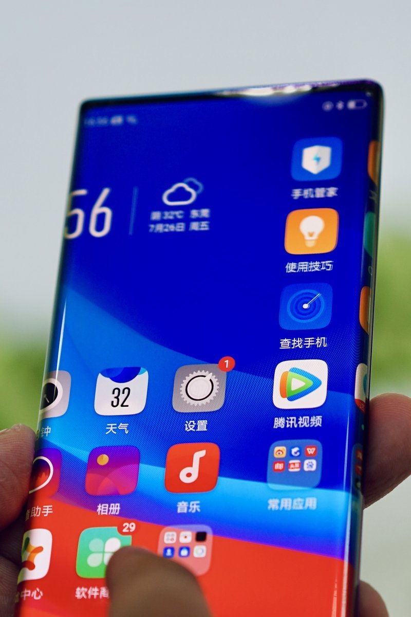 Oppo Waterfall Screen