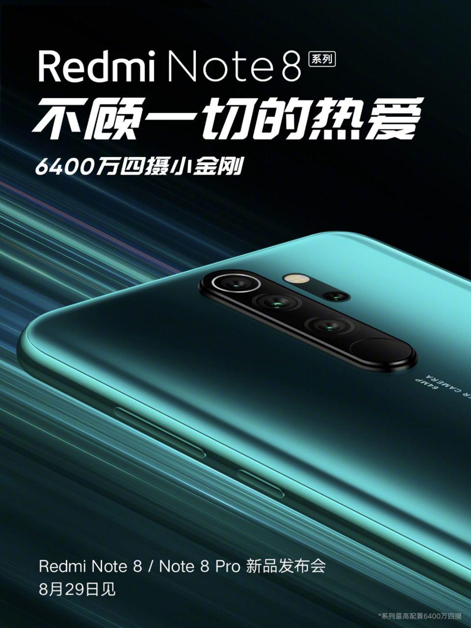 Redmi Note 8 launch date