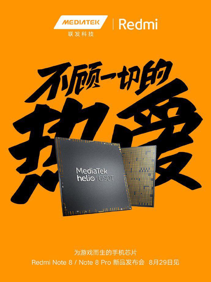 Redmi Note 8 processor