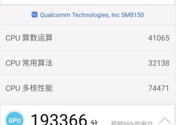 Nubia Red Devil 3S benchmark score