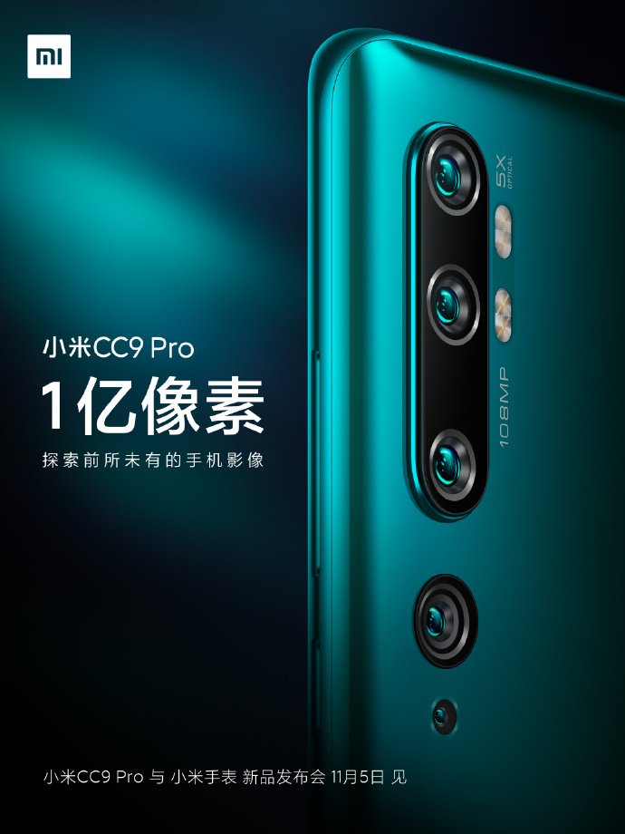 Mi CC9 Pro 108MP camera