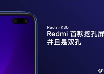 Redmi K30 camera