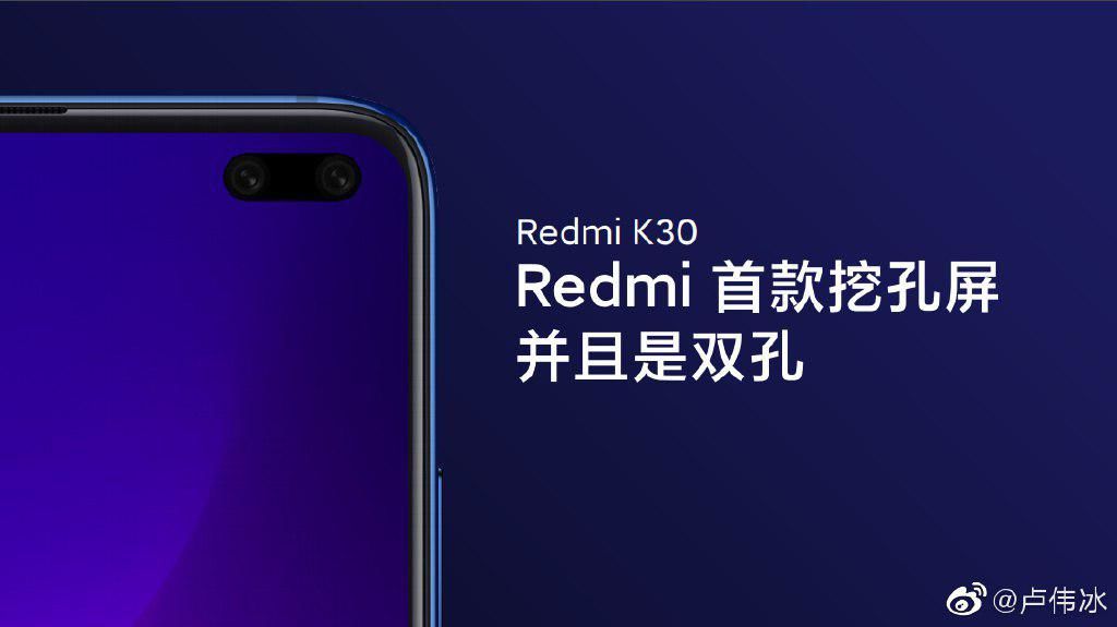 Redmi K30 camera