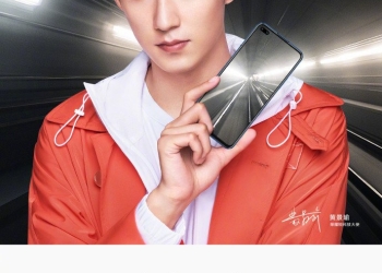 Honor V30 teaser