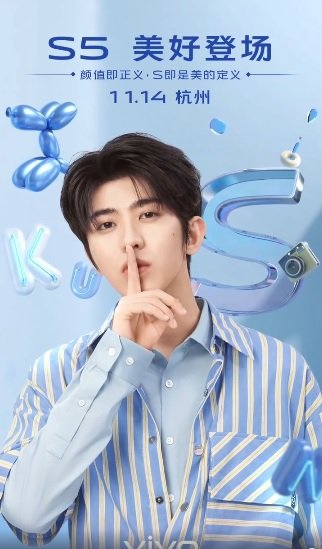 Vivo S5 launch date announced