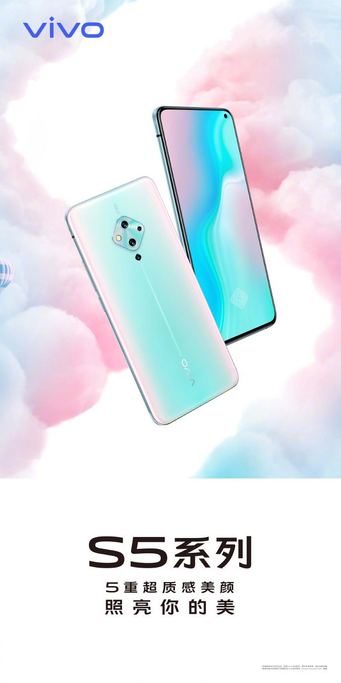 Vivo S5 design analysis