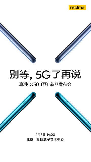 Realme X50 5g Launch Date