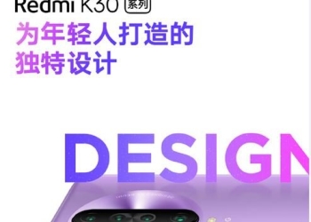 Redmi K30 design