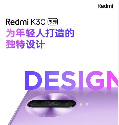 Redmi K30 design