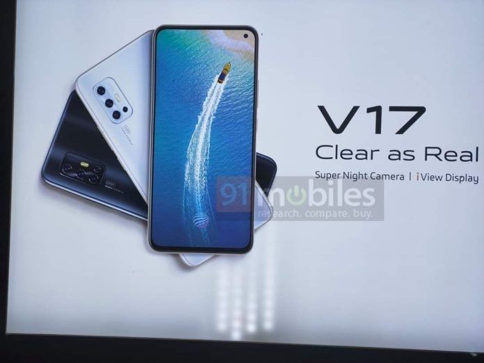 Vivo V17 Indian variant leaked