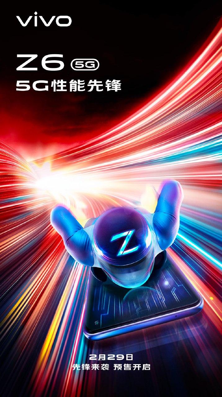 Vivo Z6 5G Specs
