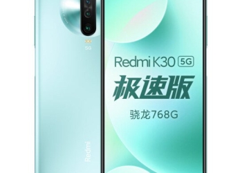 Redmi K30 5g Extreme Edition