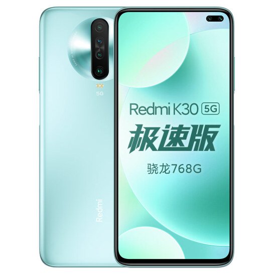 Redmi K30 5g Extreme Edition