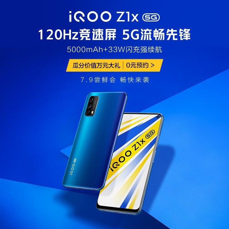 iQOO Z1x launch date