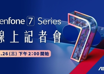 Zenfone 7 Official Launch