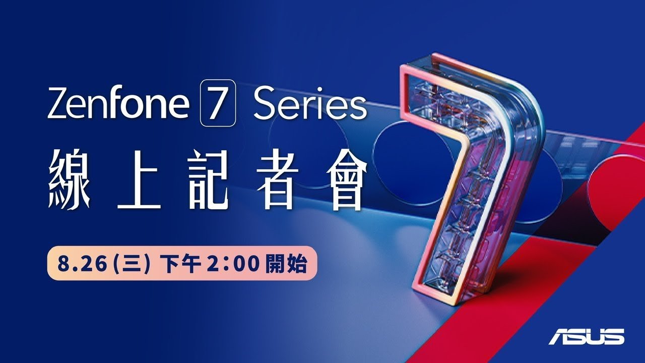 Zenfone 7 Official Launch