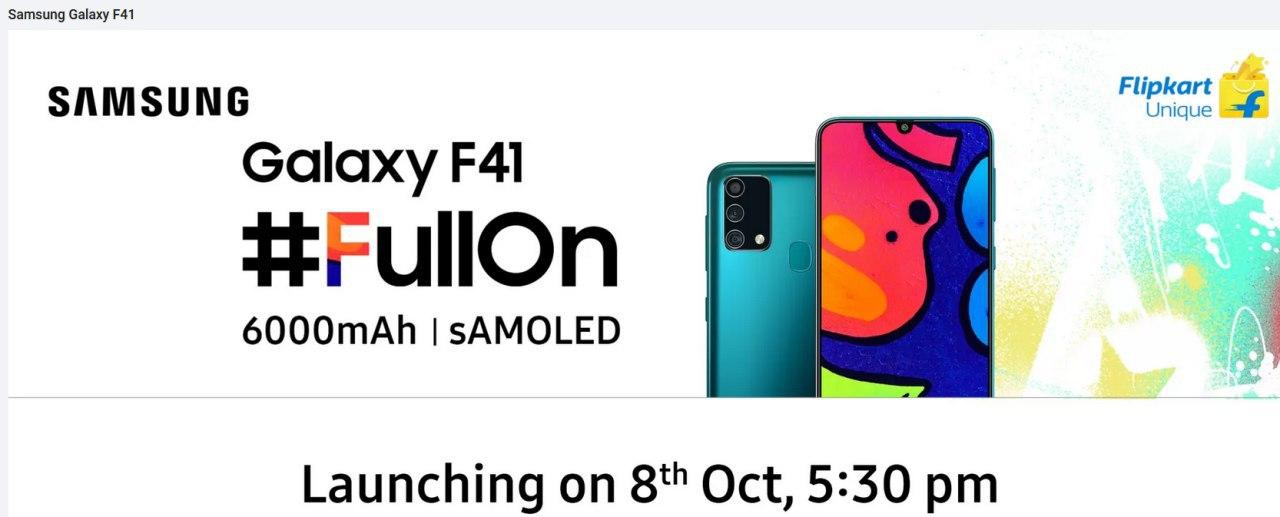 Samsung Galaxy F41 India