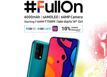 Samsung Galaxy F41 price in India