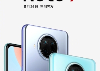Redmi Note 9 5g Launch Date