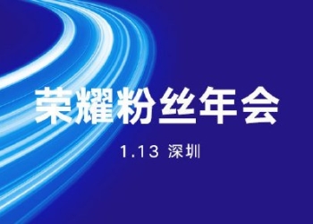 Honor V40 launch date