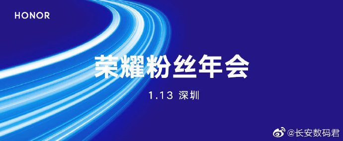 Honor V40 launch date