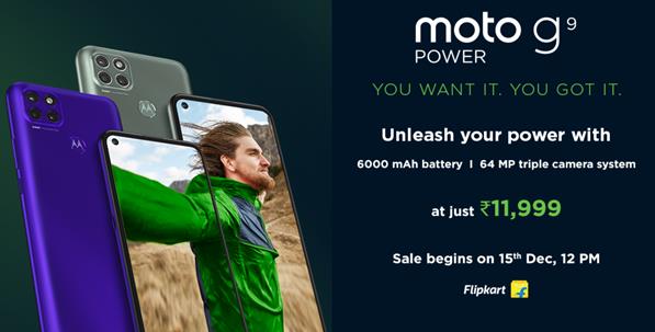 Moto G9 Power Price In India