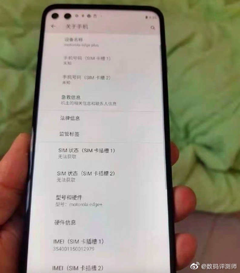 Leaked Moto Edge S hands-on image