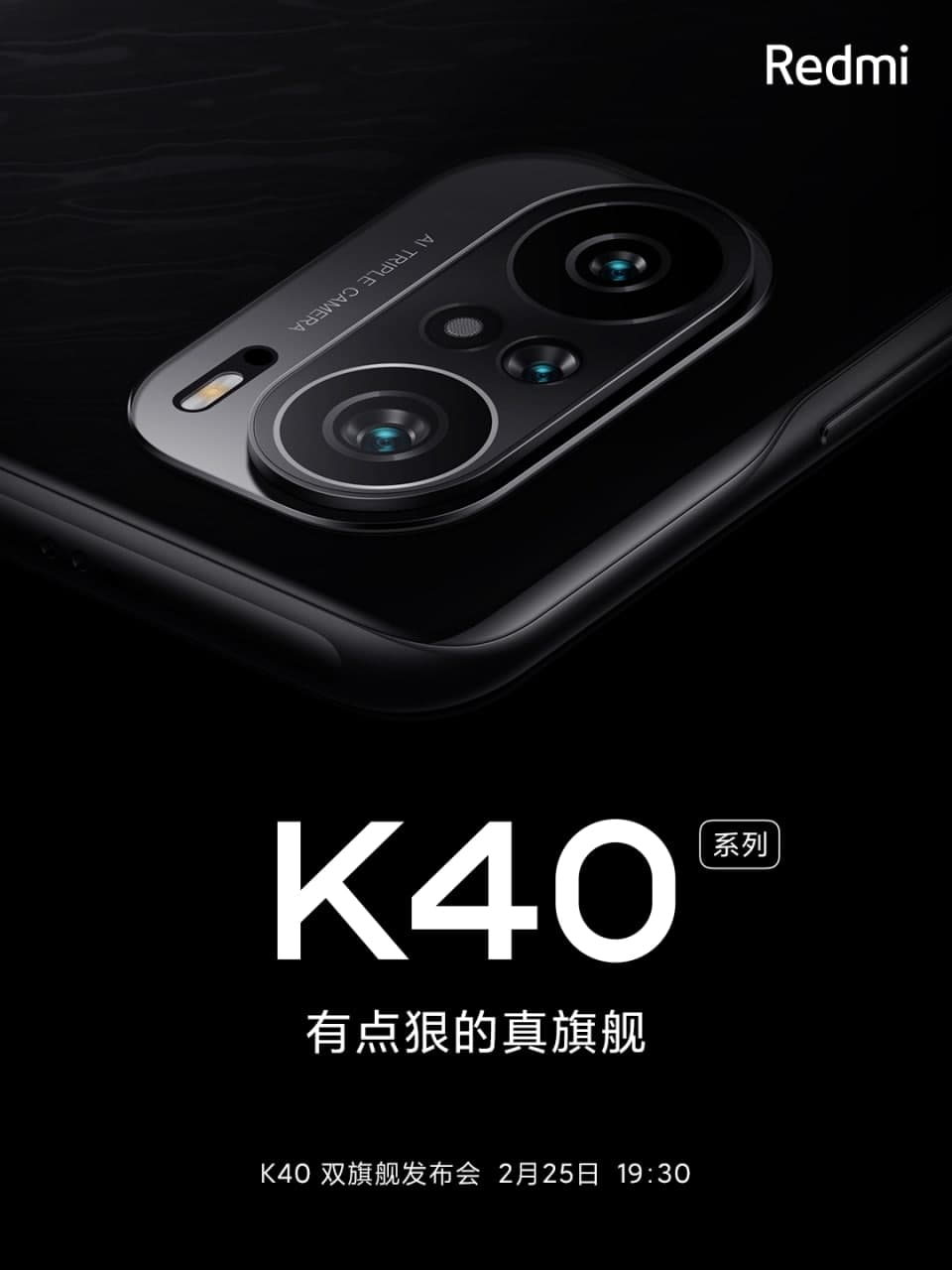 Redmi K40 Pro design