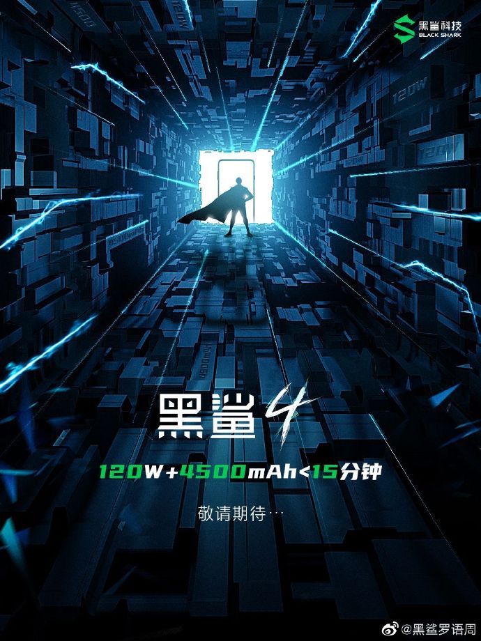 Xiaomi BlackShark 4 teaser