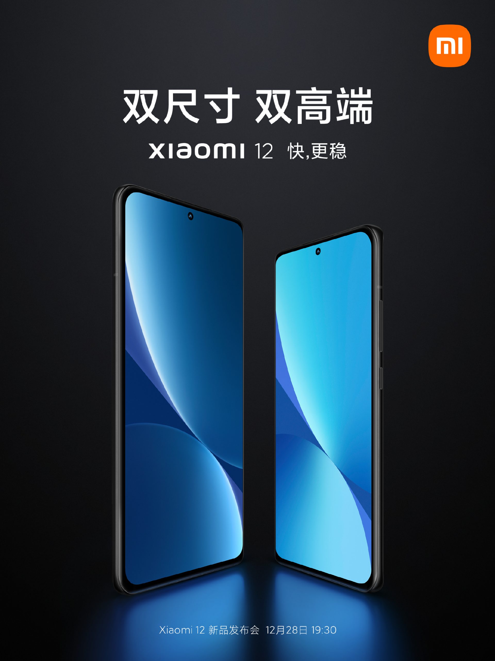 Xiaomi 12 launch date