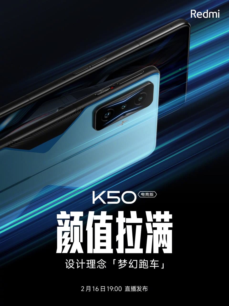 redmi k50 gaming edition launch date