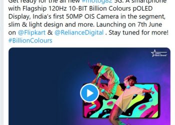 Moto G82 5G launch date in India