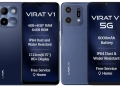 Lava Virat V1 and Virat V1 5G official render, front and rear