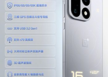 OnePlus 16 promotional poster confirming 100W charging and IP69K rating
