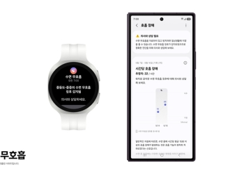 Galaxy Watch sleep apnea alert and Samsung Health breathing disruptions screen, Korean version